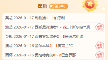 霍启刚对冰,球队遭袭事,件表态,爱游戏app,爱游戏官网,爱游戏体育官网,爱游戏体育app