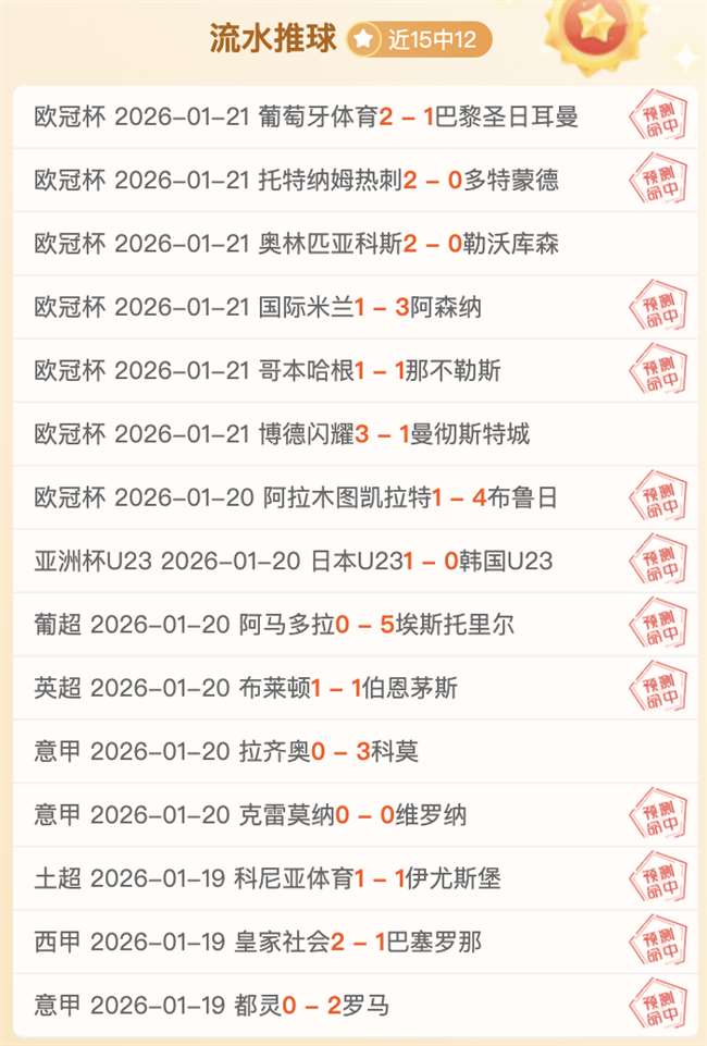 拜合拉木一,拳击败师兄,引争议,爱游戏app,爱游戏官网,爱游戏体育官网,爱游戏体育app