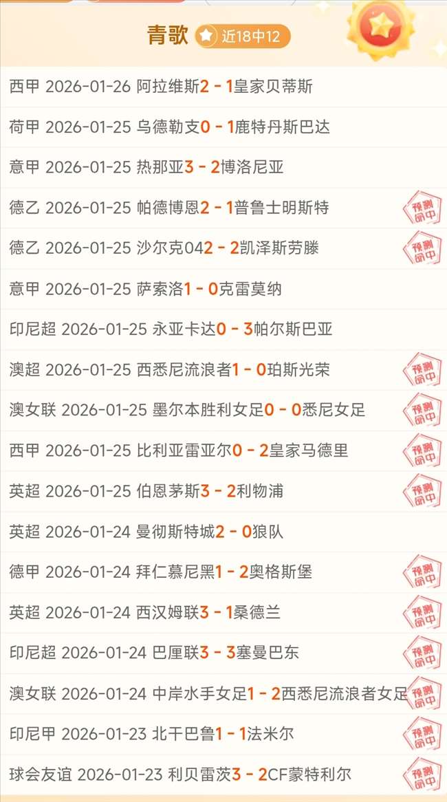 巴薩前主席,拉波爾塔將,對前警察局,爱游戏app,爱游戏官网,爱游戏体育官网,爱游戏体育app