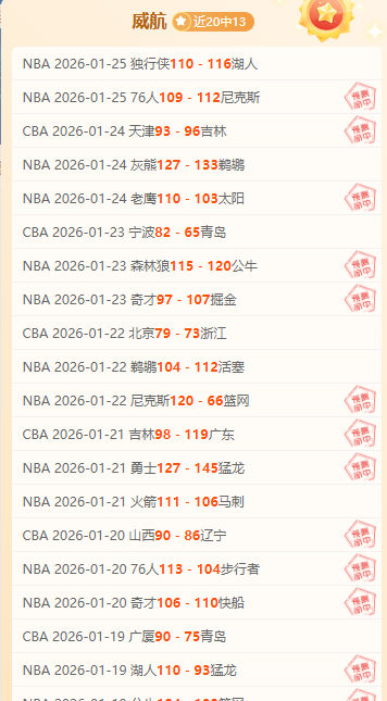 揭秘亚冬会,中国联通,黑科技,爱游戏app,爱游戏官网,爱游戏体育官网,爱游戏体育app