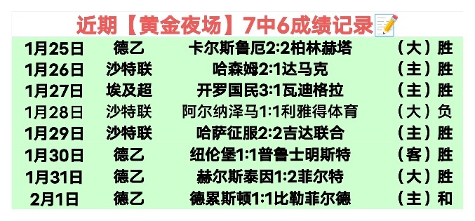 老中青华侨,三代共庆春,我们的节日,爱游戏app,爱游戏官网,爱游戏体育官网,爱游戏体育app