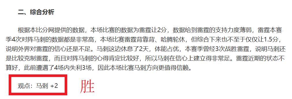 德甲第,轮赛事亮点,回放,爱游戏app,爱游戏官网,爱游戏体育官网,爱游戏体育app