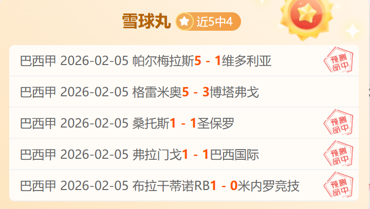 国足三大目,标揭晓,岁归化球员,爱游戏app,爱游戏官网,爱游戏体育官网,爱游戏体育app