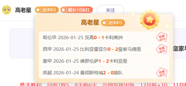 大乐透期号,专家质合分,前区十码推,爱游戏app,爱游戏官网,爱游戏体育官网,爱游戏体育app