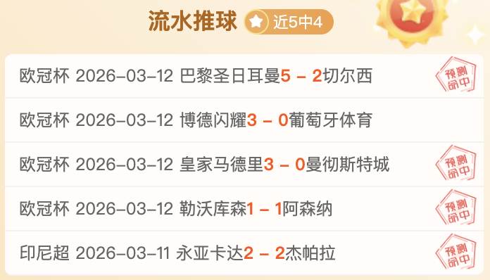 今夜再战,墨尔本联迎,战跳蚁,爱游戏app,爱游戏官网,爱游戏体育官网,爱游戏体育app