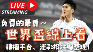 青岛黄海,深圳佳兆业,普雷西亚多,爱游戏app,爱游戏官网,爱游戏体育官网,爱游戏体育app