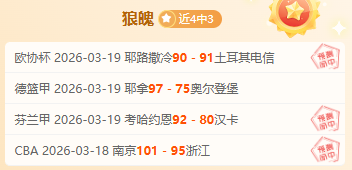 赛季德甲联,赛第,轮精彩回顾,爱游戏app,爱游戏官网,爱游戏体育官网,爱游戏体育app