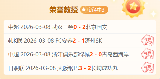 大乐透期号,专家稳中求,进推荐,爱游戏app,爱游戏官网,爱游戏体育官网,爱游戏体育app