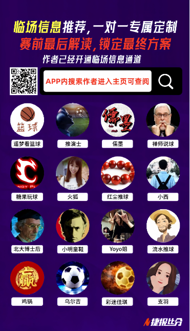 这位大哥运,球威力惊人,防守难度极,爱游戏app,爱游戏官网,爱游戏体育官网,爱游戏体育app