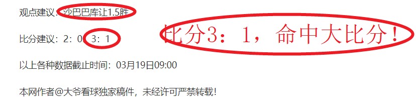 南野谈世界,杯晋级,卸下重担,爱游戏app,爱游戏官网,爱游戏体育官网,爱游戏体育app