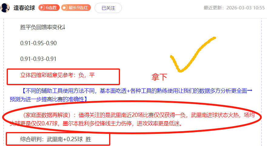 南野谈世界,杯晋级,卸下重担,爱游戏app,爱游戏官网,爱游戏体育官网,爱游戏体育app