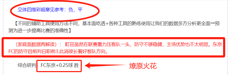 新疆对决辽,常规赛,日焦点战,爱游戏app,爱游戏官网,爱游戏体育官网,爱游戏体育app