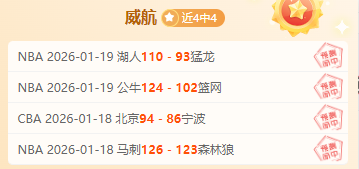 大乐透期号,专家连续推,莱昂蒂华纳,爱游戏app,爱游戏官网,爱游戏体育官网,爱游戏体育app