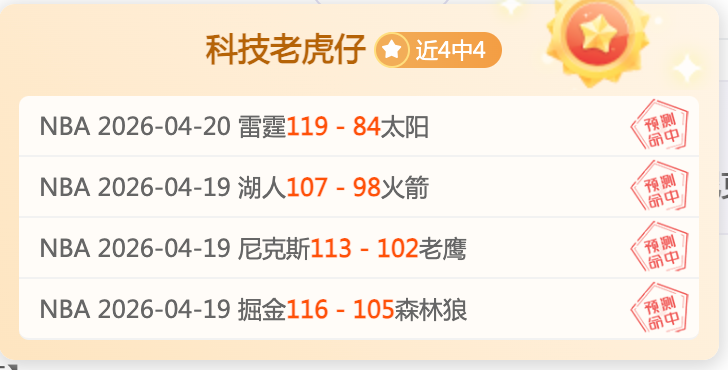 大乐透联票,折优惠持续,惊喜升级赠,爱游戏app,爱游戏官网,爱游戏体育官网,爱游戏体育app