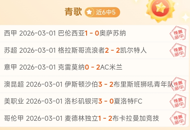 情报,专家解读广,浙江质合分,爱游戏app,爱游戏官网,爱游戏体育官网,爱游戏体育app