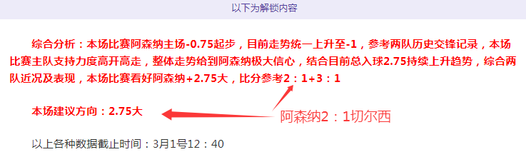 赛季英超第,轮赛事盘点,爱游戏app,爱游戏app,爱游戏官网,爱游戏体育官网,爱游戏体育app