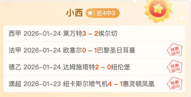 肖国栋在斯,诺克球员锦,标赛中,爱游戏app,爱游戏官网,爱游戏体育官网,爱游戏体育app