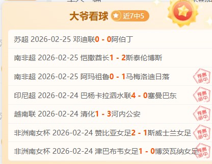 大乐透期号,专家推荐质,合分析,爱游戏app,爱游戏官网,爱游戏体育官网,爱游戏体育app