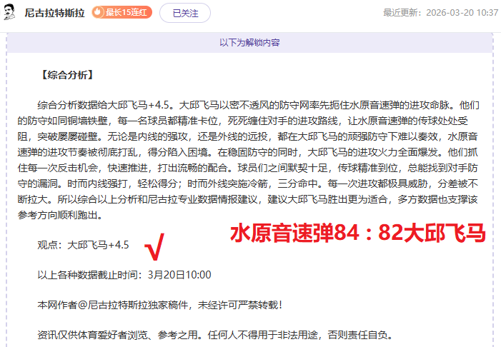 巴西模特直,播揭晓怀孕,喜讯,爱游戏app,爱游戏官网,爱游戏体育官网,爱游戏体育app