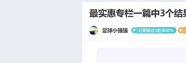 大乐透期号,分析,主队有望逆,爱游戏app,爱游戏官网,爱游戏体育官网,爱游戏体育app