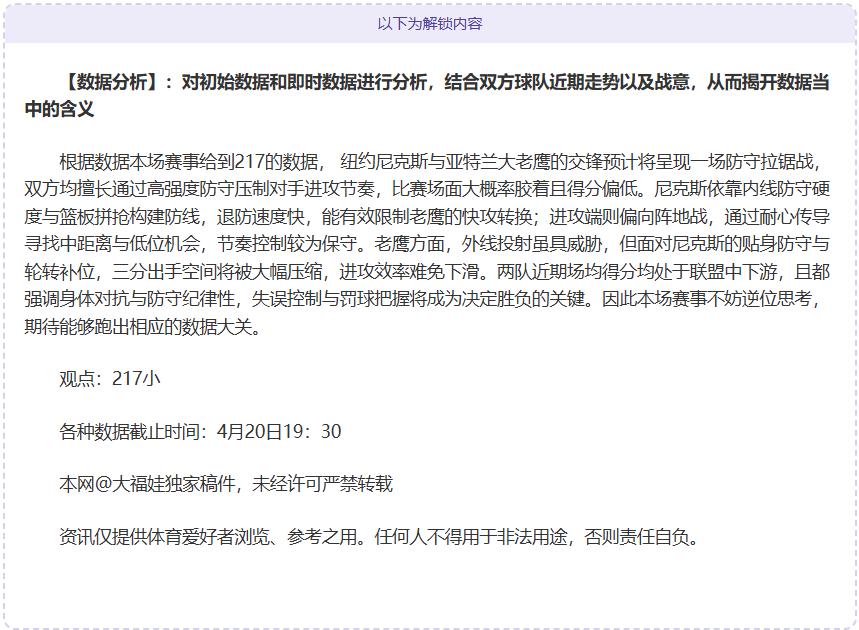 基米希回应,监事会撤回,报价,爱游戏app,爱游戏官网,爱游戏体育官网,爱游戏体育app