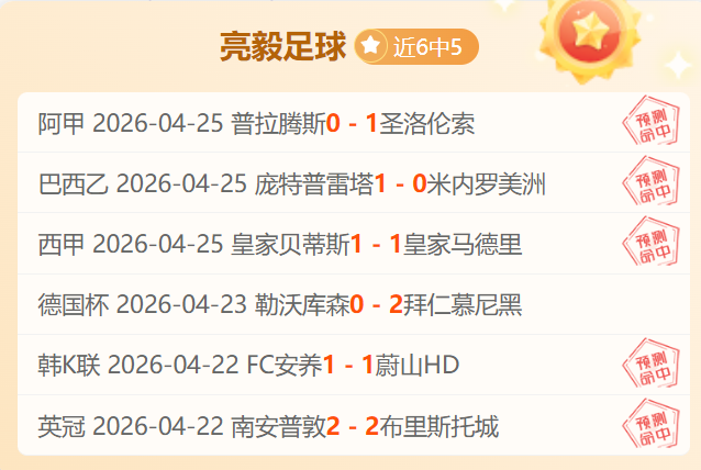 吴亚轲指出,上半场多伤,病情况制约,爱游戏app,爱游戏官网,爱游戏体育官网,爱游戏体育app