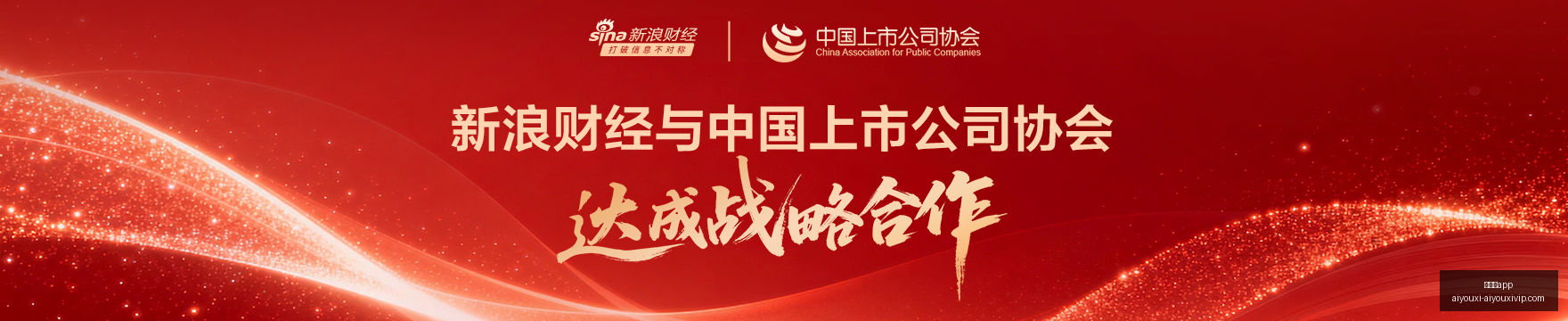 联想电竞新,品发布,性能时尚两,爱游戏app,爱游戏官网,爱游戏体育app