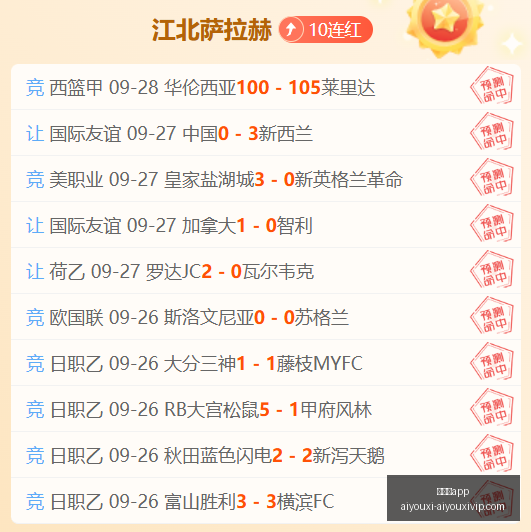 浙江金瑞围,棋队春城首,战告捷双项,爱游戏app,爱游戏官网,爱游戏体育app