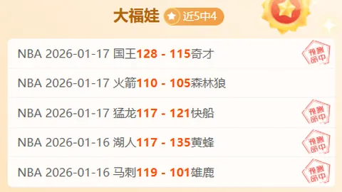 曼联员工担忧经纪公司影响力扩大，滕哈格经纪人使用频繁