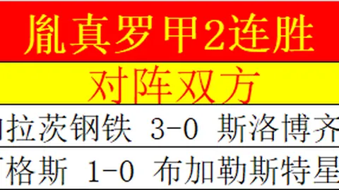 梅西观摩德约迈阿密赛半决赛，德约坦言对梅西打球感到紧张