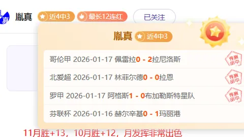莱万、亚马尔领衔首发，佩德里、加维出战巴萨对阵赫罗纳