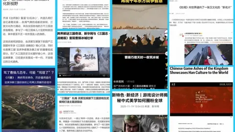 两天激战连斩8胜，本月战绩净增25分！北碧巴蜀巅峰对决，战火一触即发！