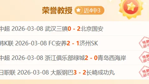 大乐透期号专家稳中求进推荐，剧本分析前区十码