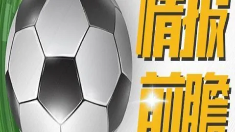 韩篮甲分析：釜山宙斯盾首尔骑士期号详解