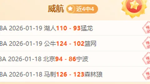 大乐透期号专家连续推荐，莱昂蒂华纳沉浮分析