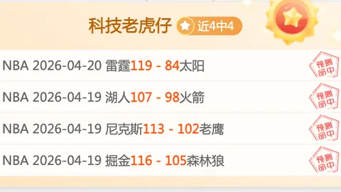 大乐透联票71折优惠持续，惊喜升级赠李宁T恤