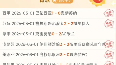 近13胜10CBA情报：专家解读广东VS浙江质合分析