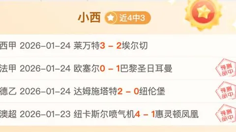 肖国栋在斯诺克球员锦标赛中6-5力克吴宜，中国德比战告捷