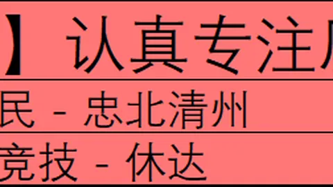 亚冬赛事进行时，昨日精彩瞬间大盘点！