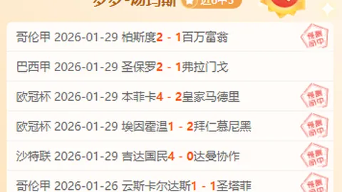 爱游戏app