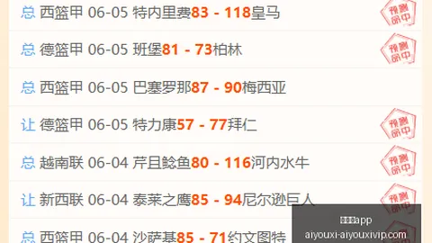 爱游戏app